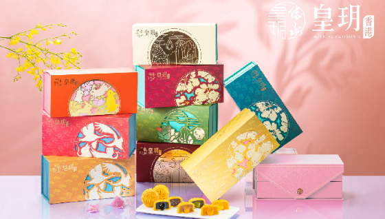 中秋節2023-奶黃月餅-中秋節月餅